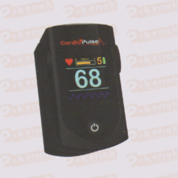 Cardio Pulse